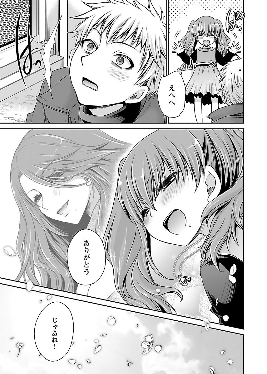 Page 207