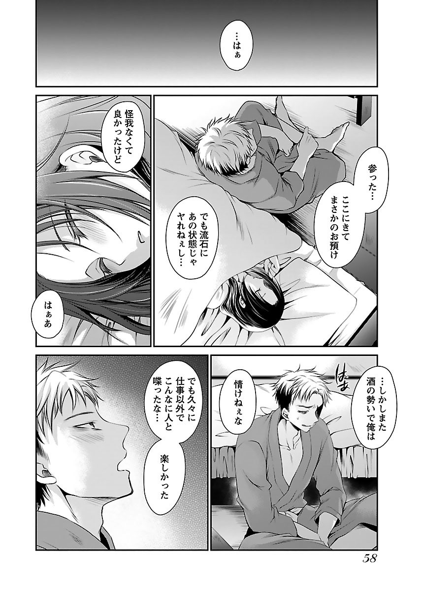 Page 60