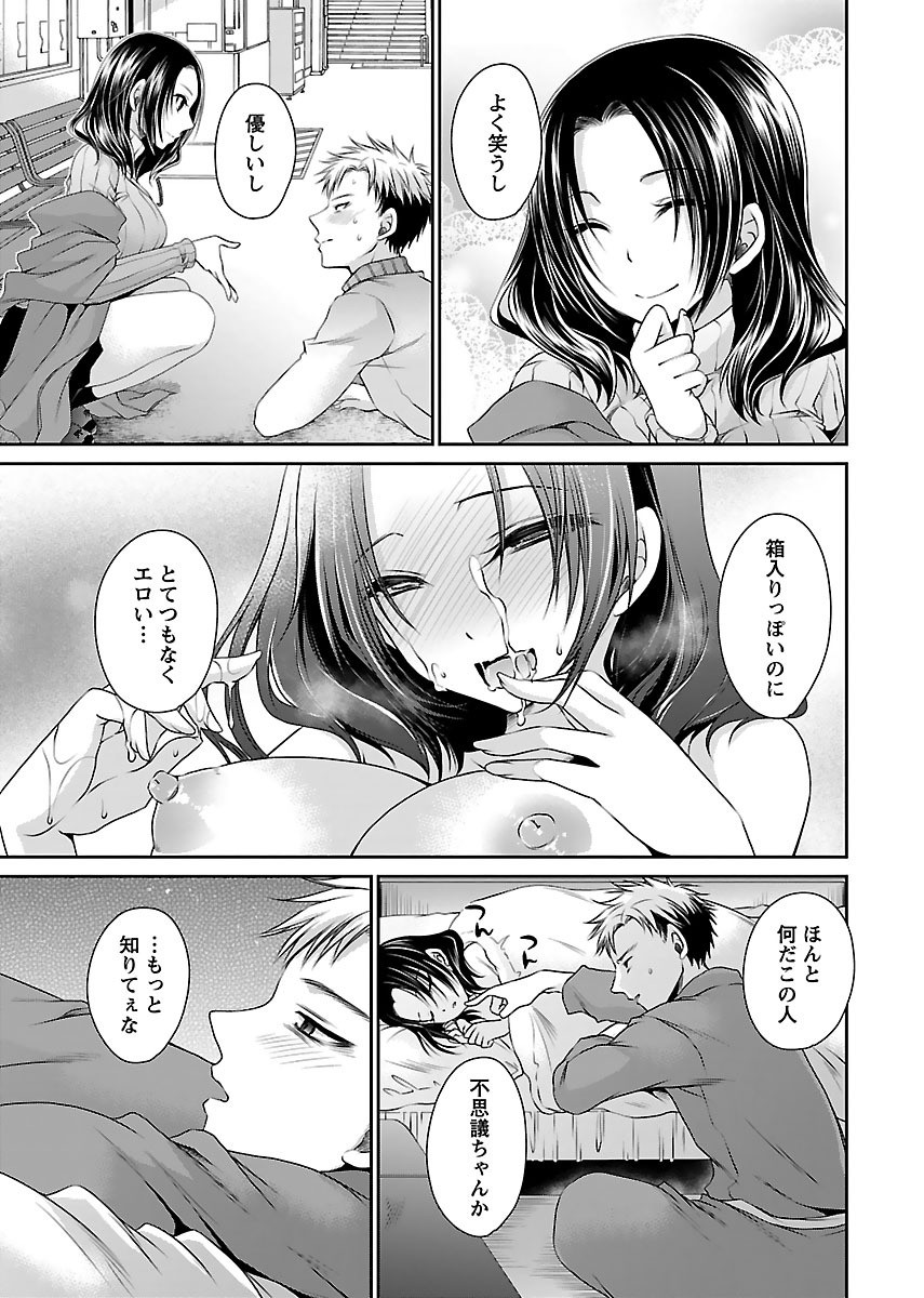 Page 61