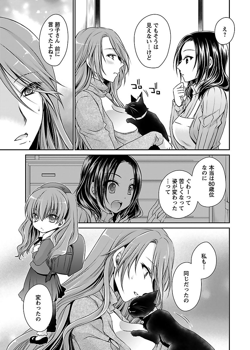 Page 69