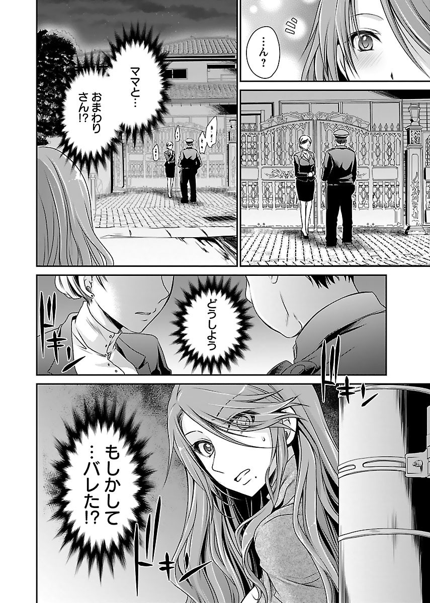 Page 94