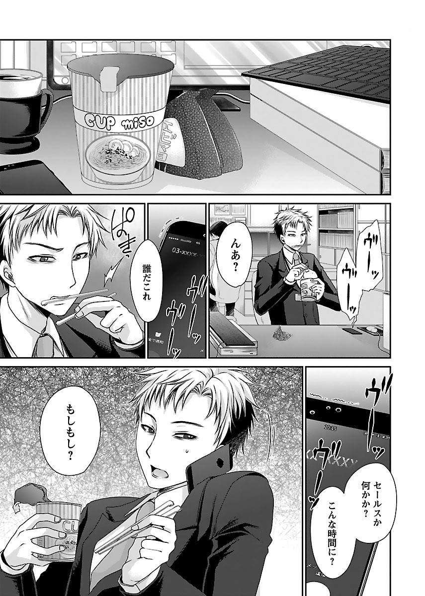 Page 97
