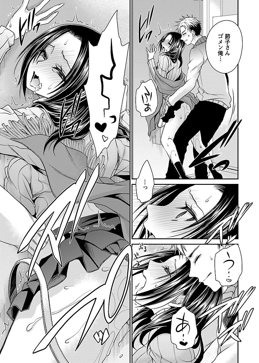 Page 109