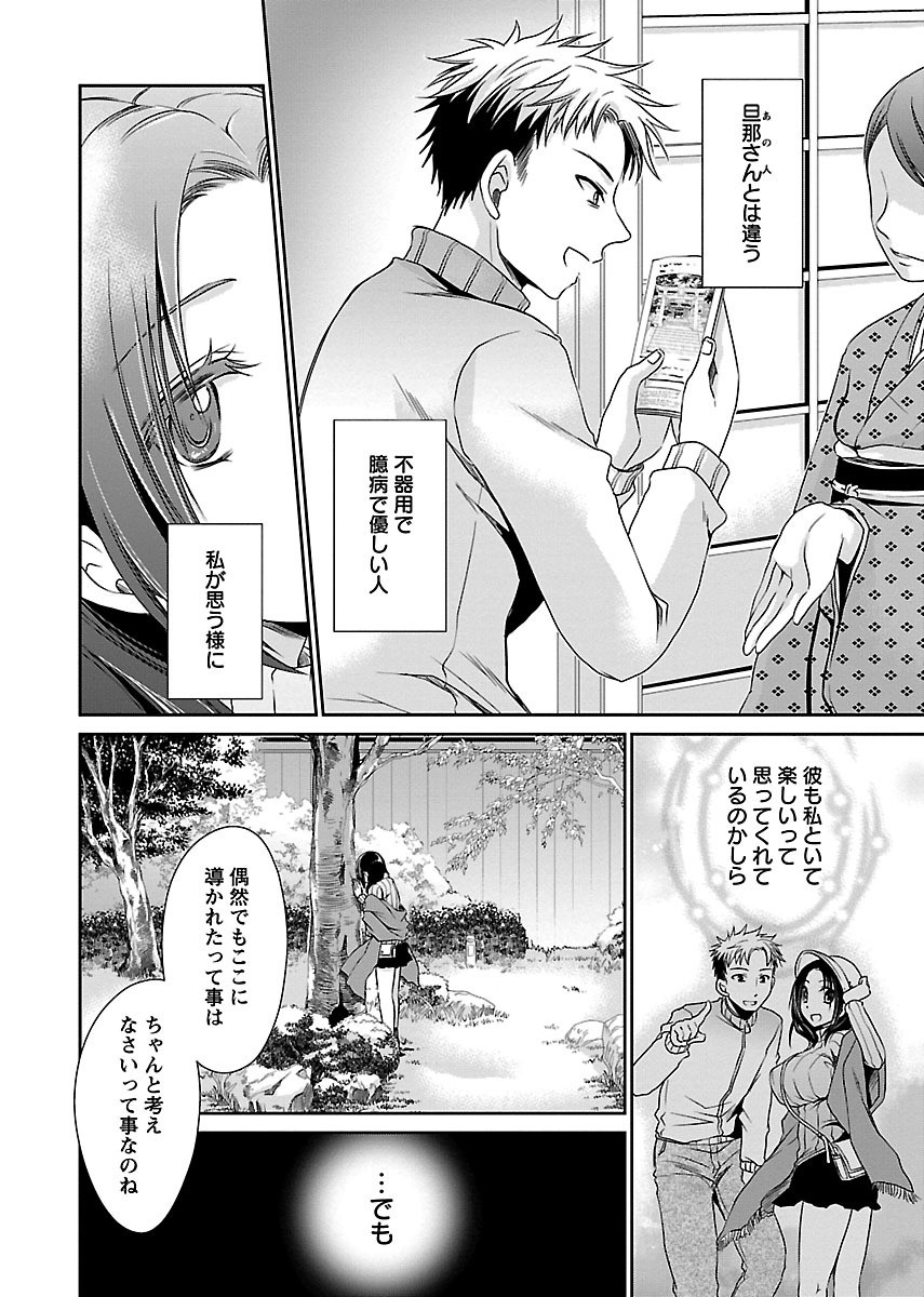 Page 124
