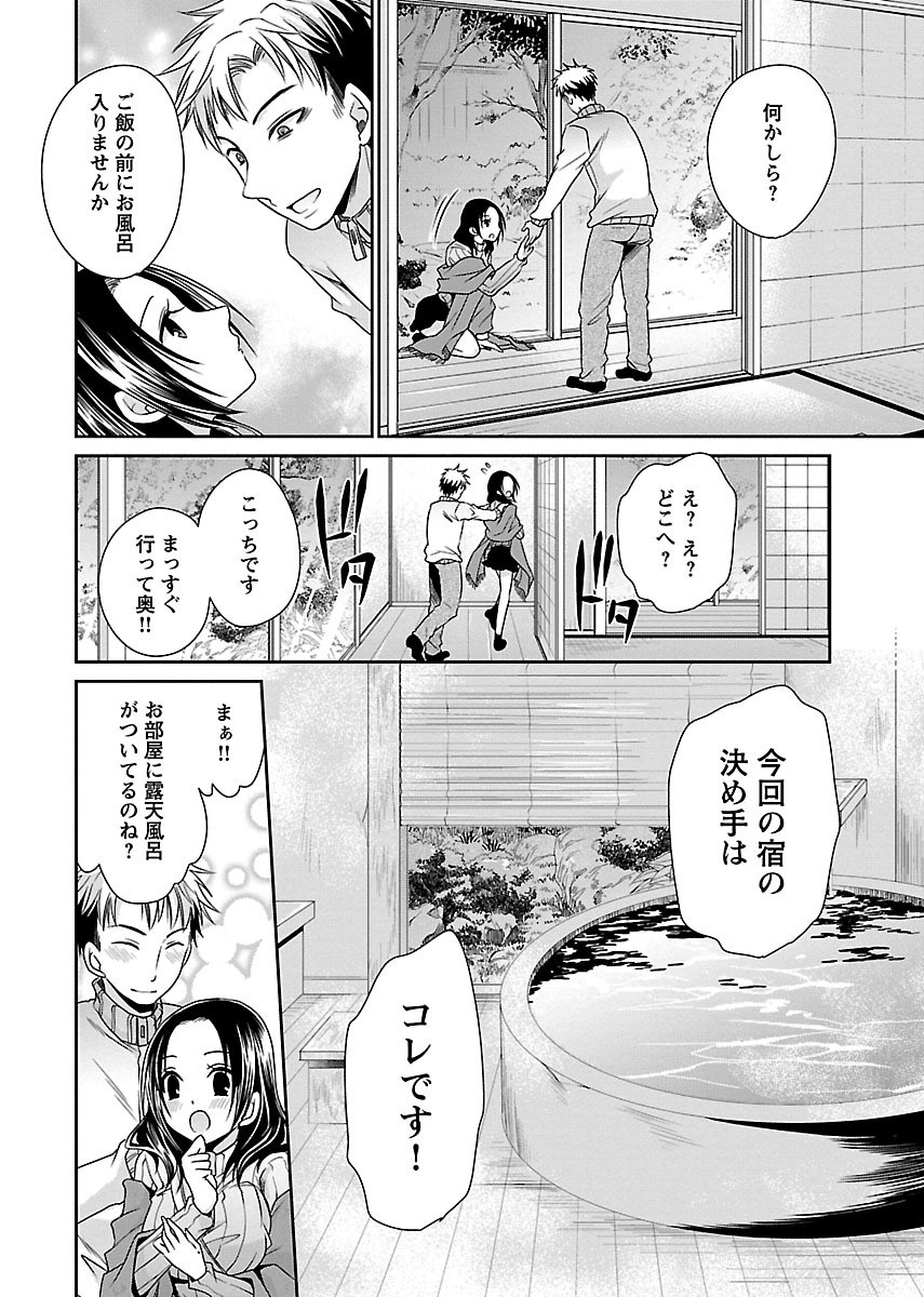 Page 126