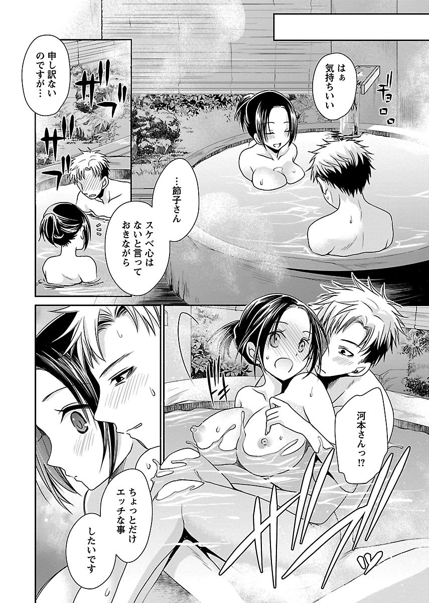 Page 128
