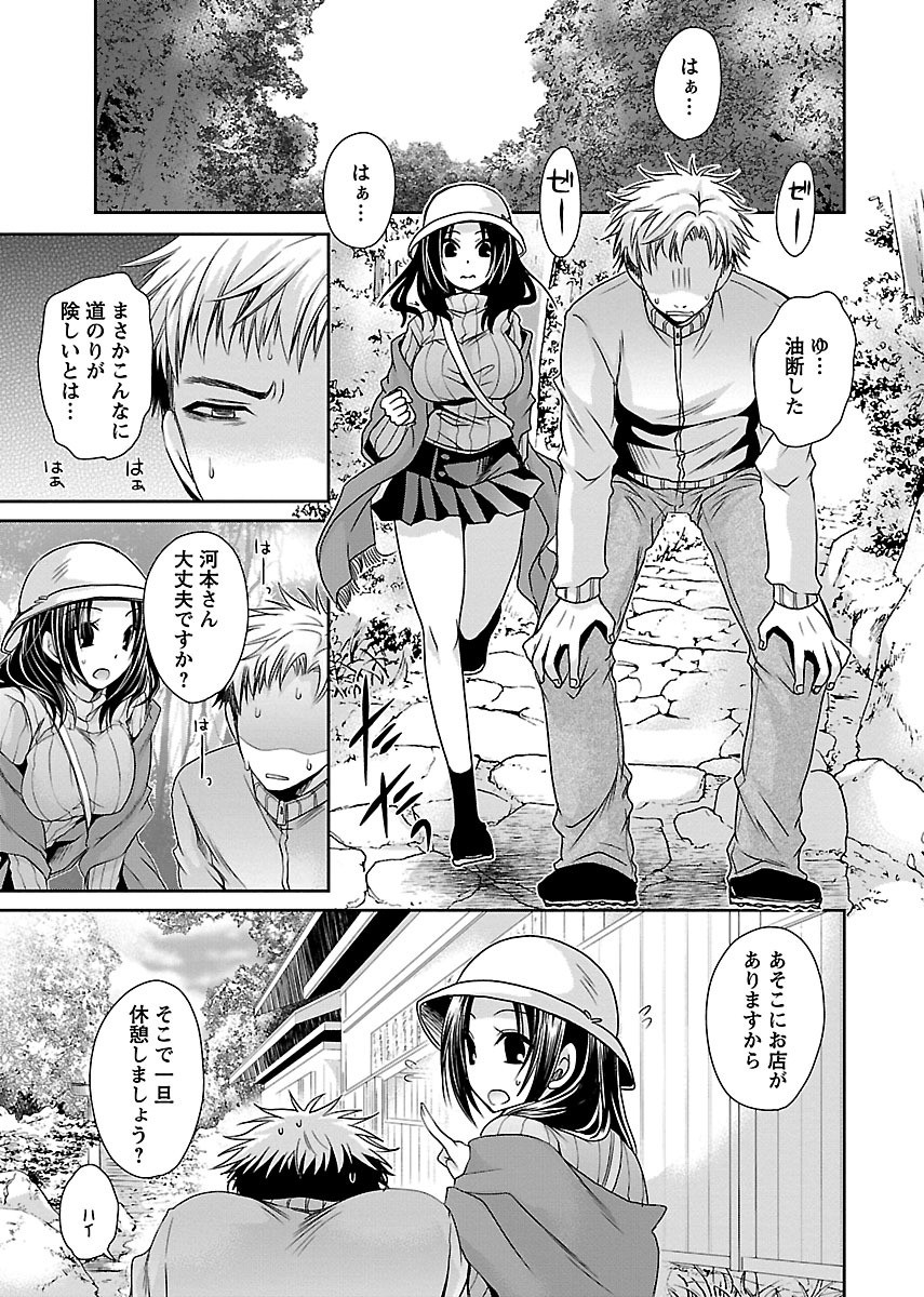 Page 139