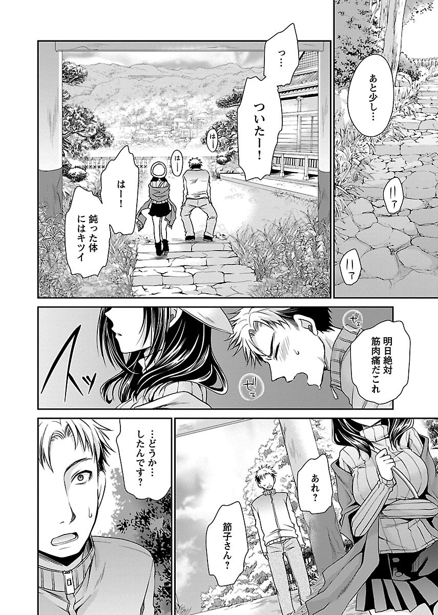 Page 148
