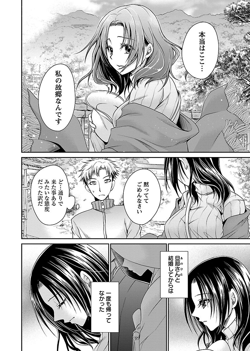 Page 150