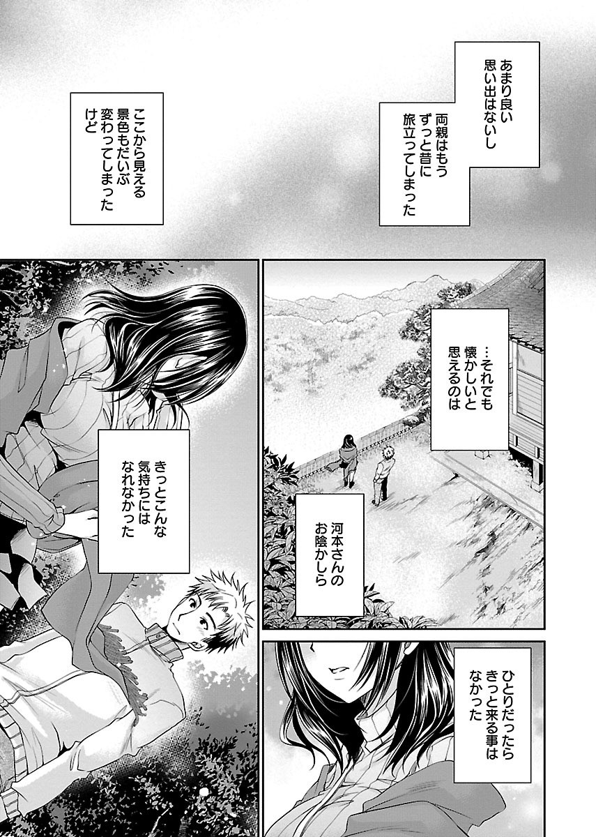 Page 151