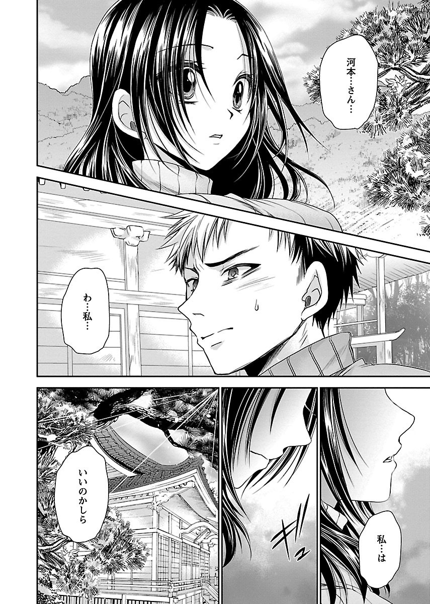 Page 156