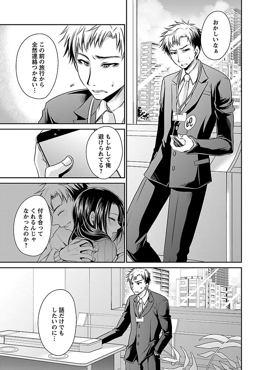 Page 165