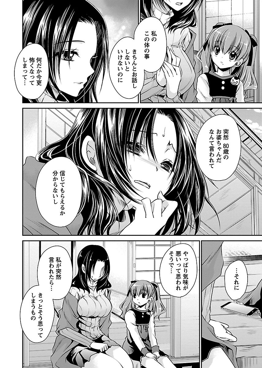 Page 168