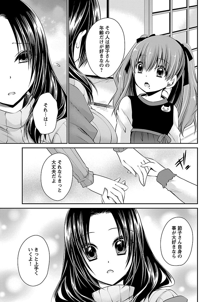 Page 169