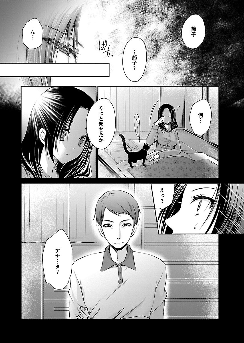 Page 172