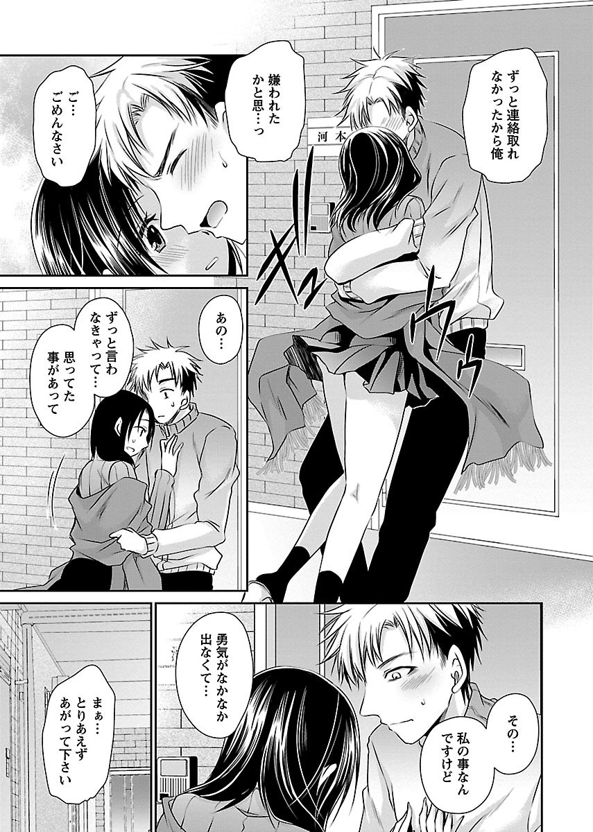 Page 177