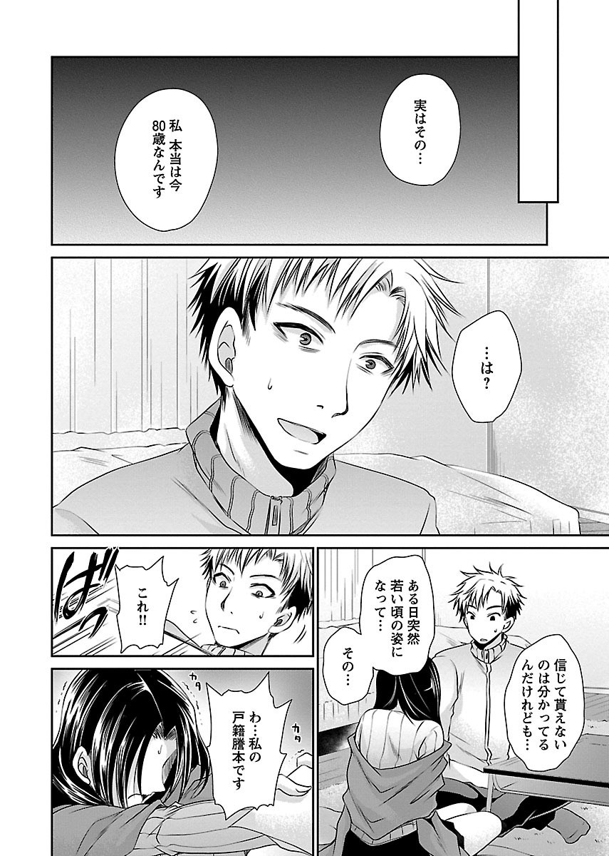 Page 178