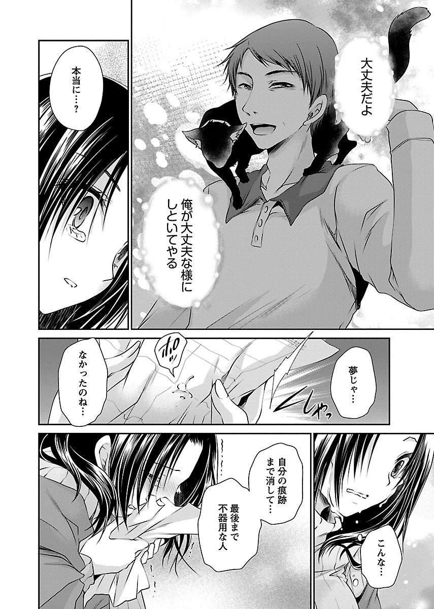 Page 180