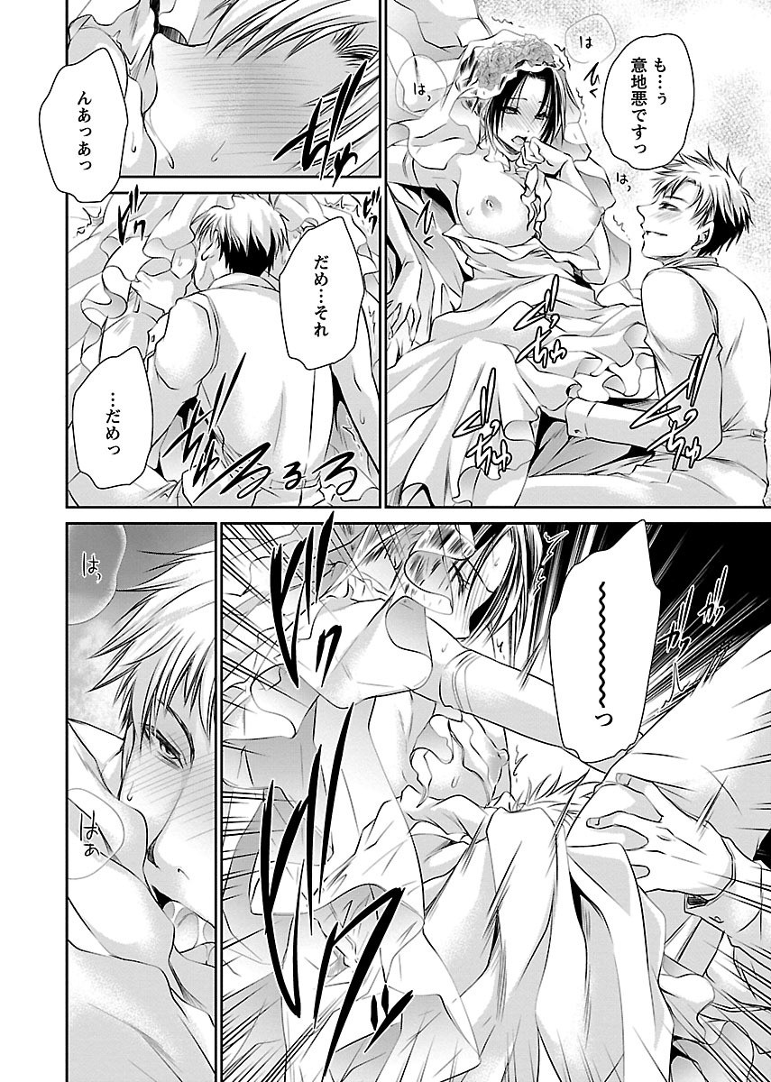 Page 186