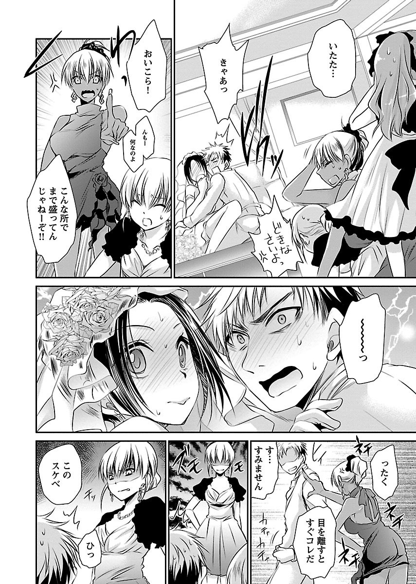 Page 192