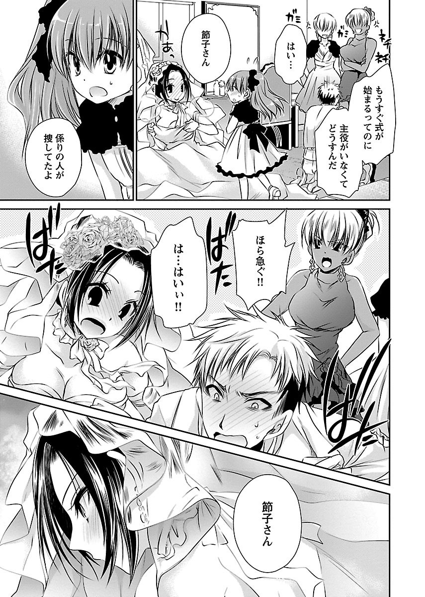 Page 193