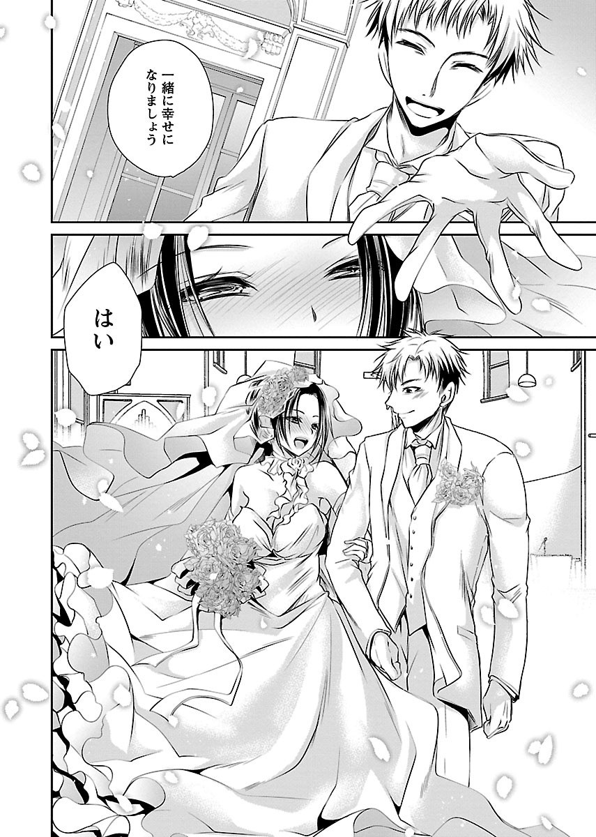 Page 194