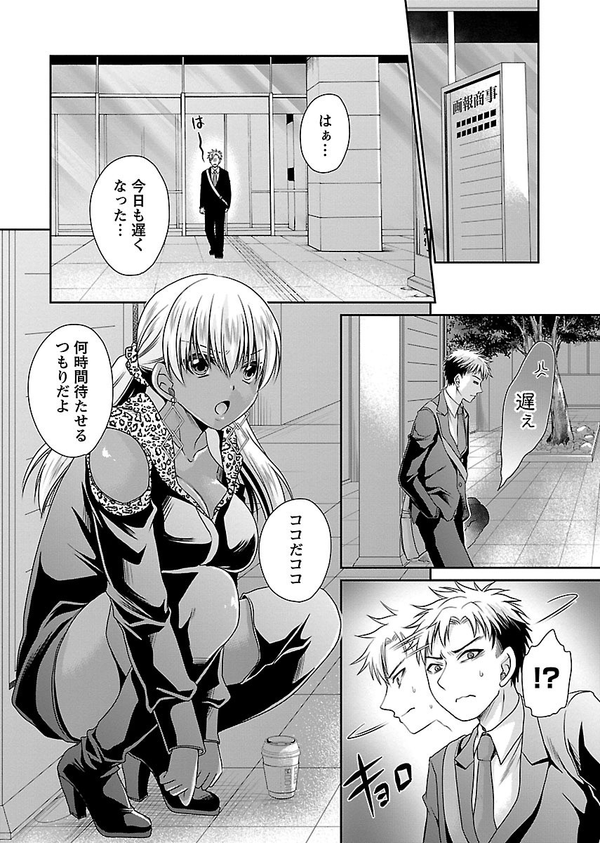 Page 74