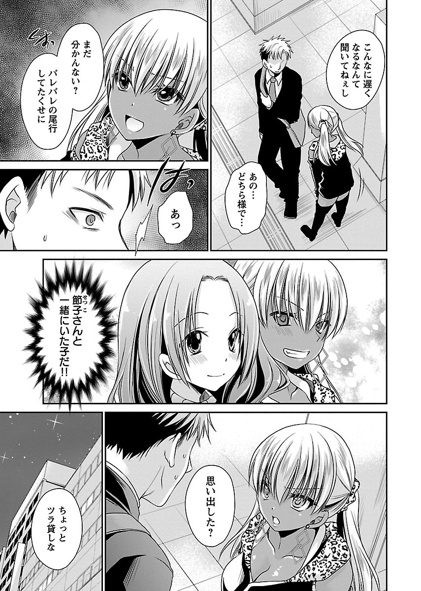 Page 75