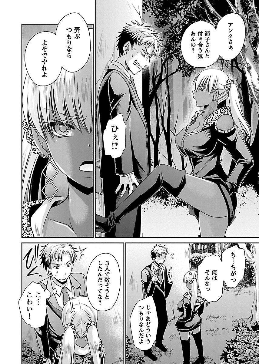 Page 78