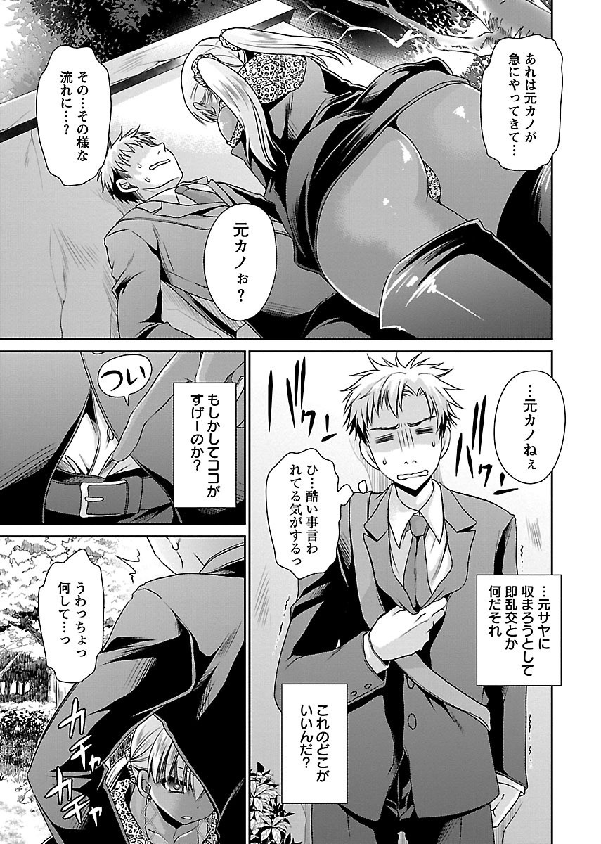 Page 79