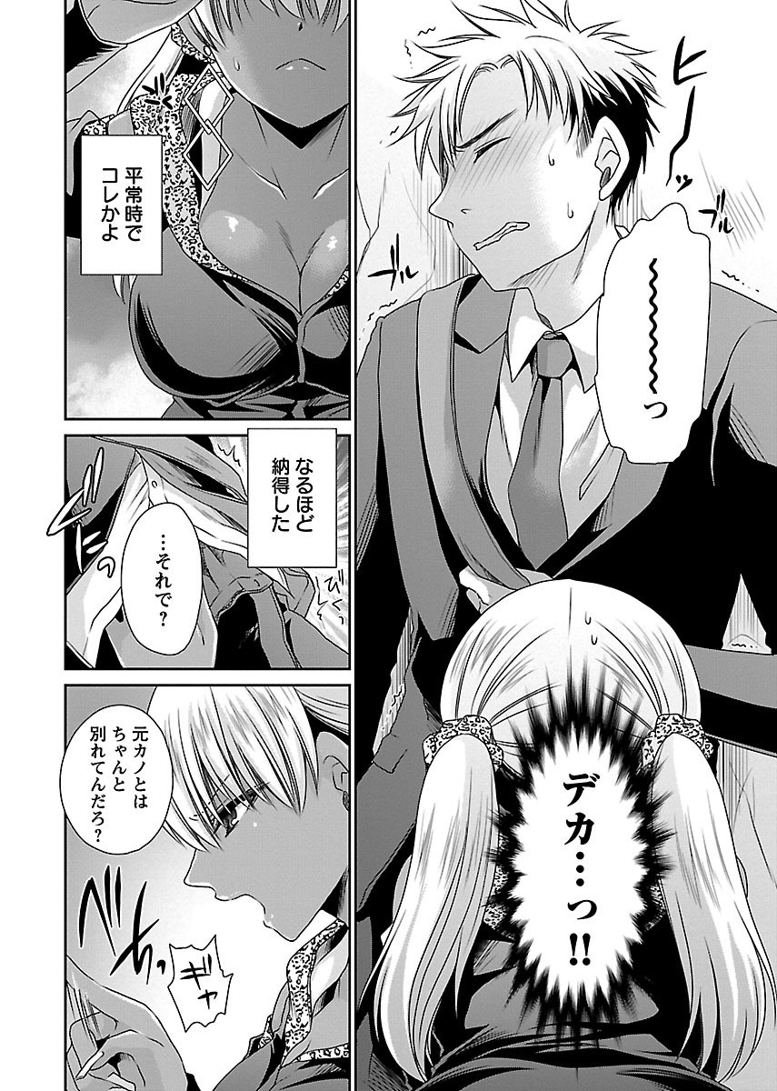 Page 80