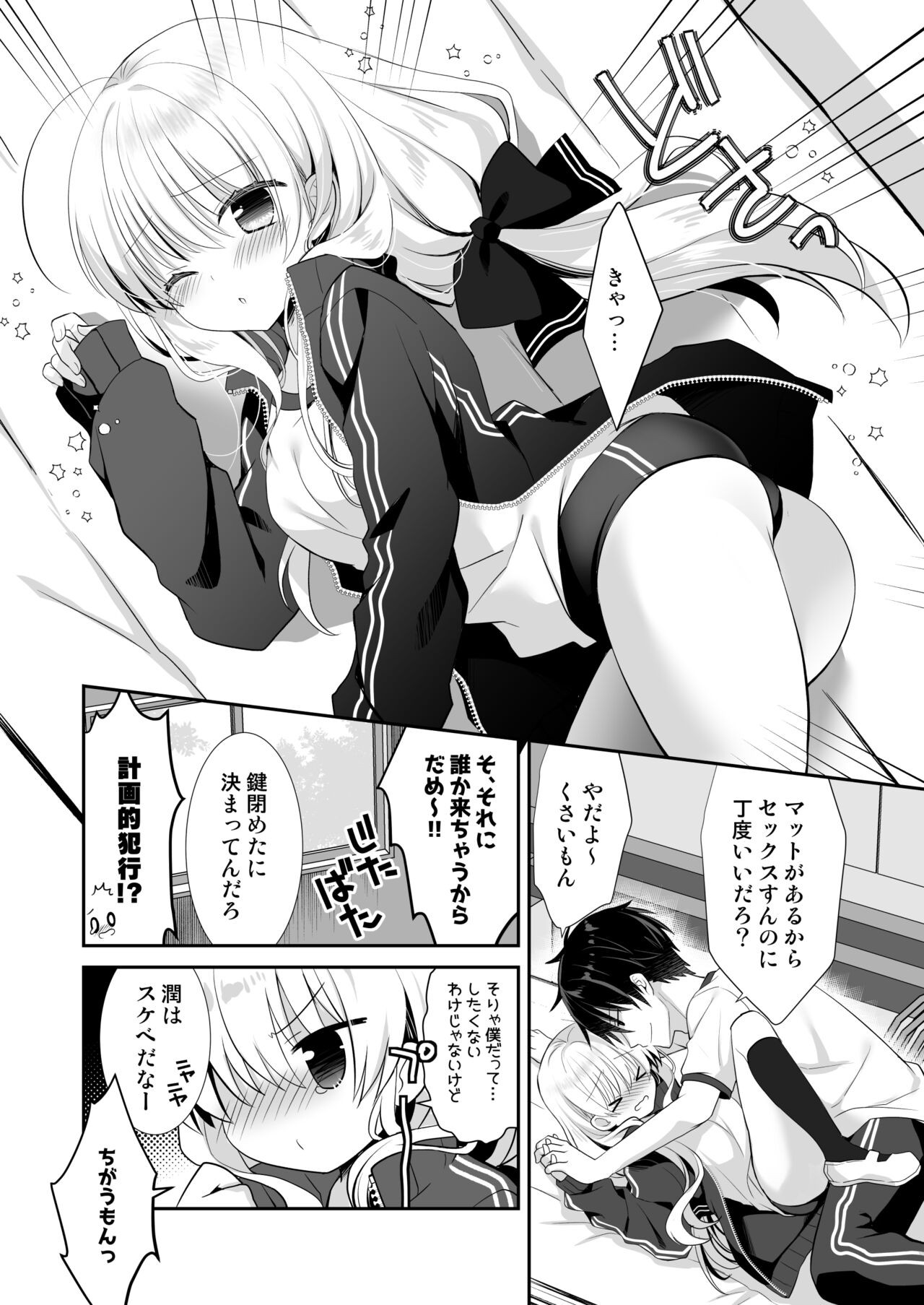 Page 10