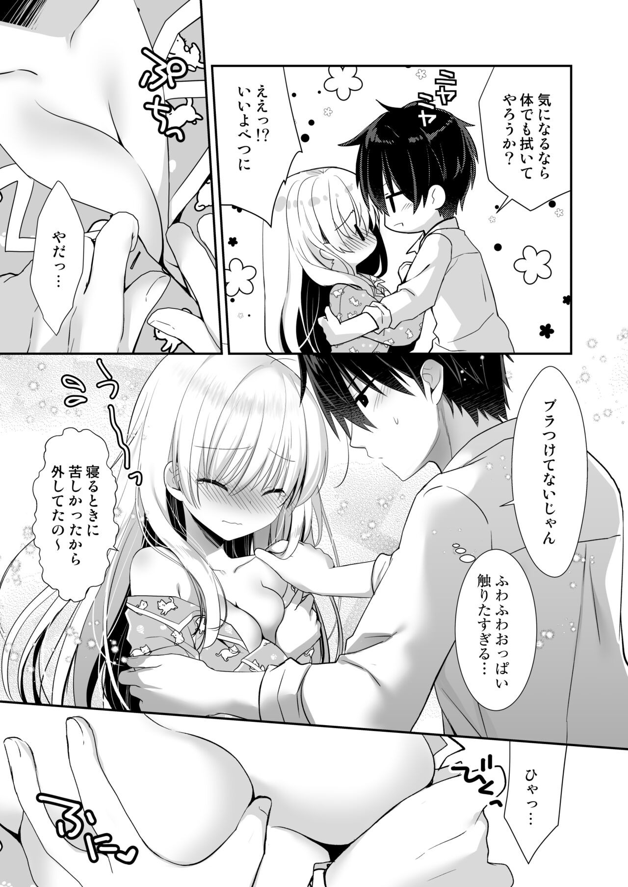 Page 42