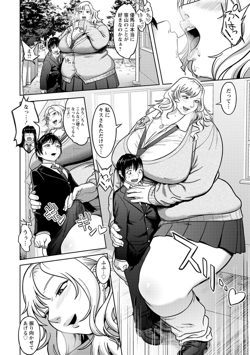 Page 120