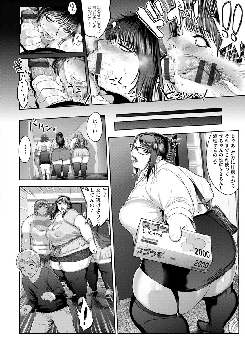Page 168