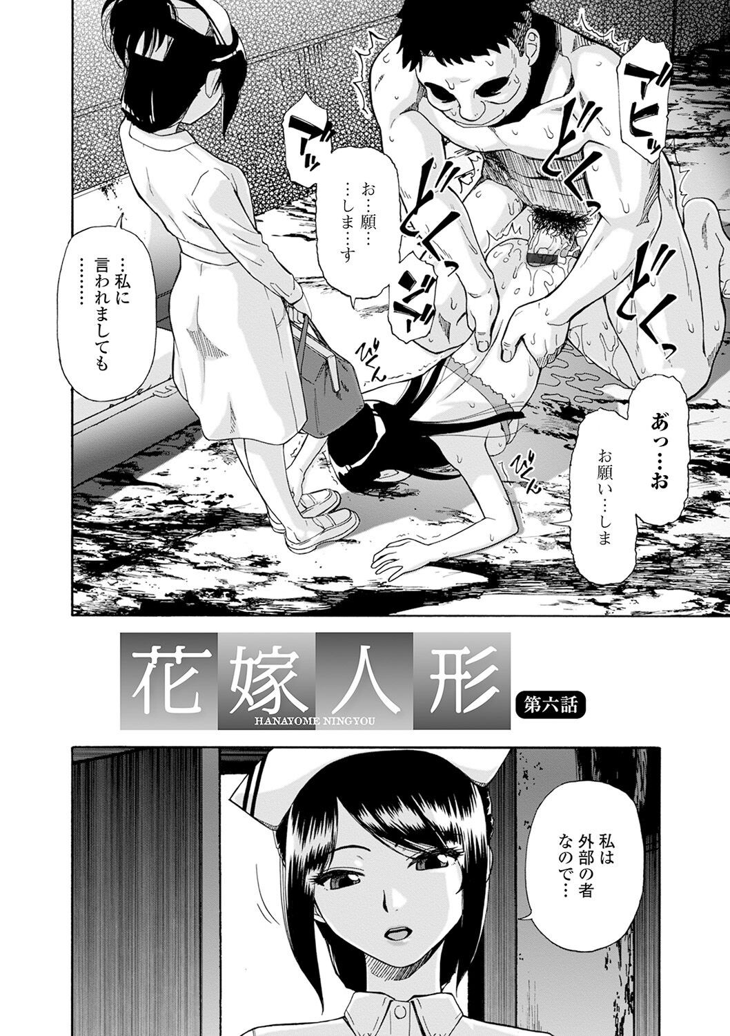 Page 110