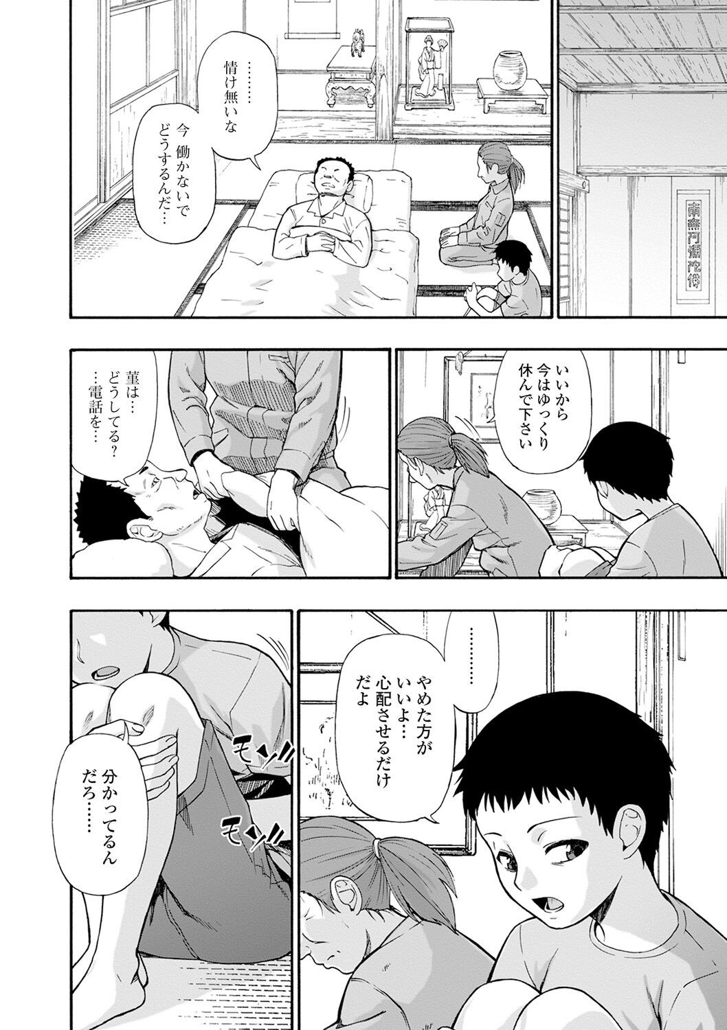 Page 136