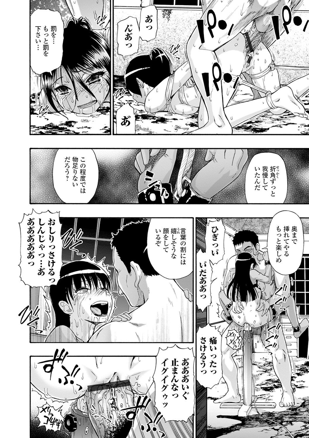 Page 150