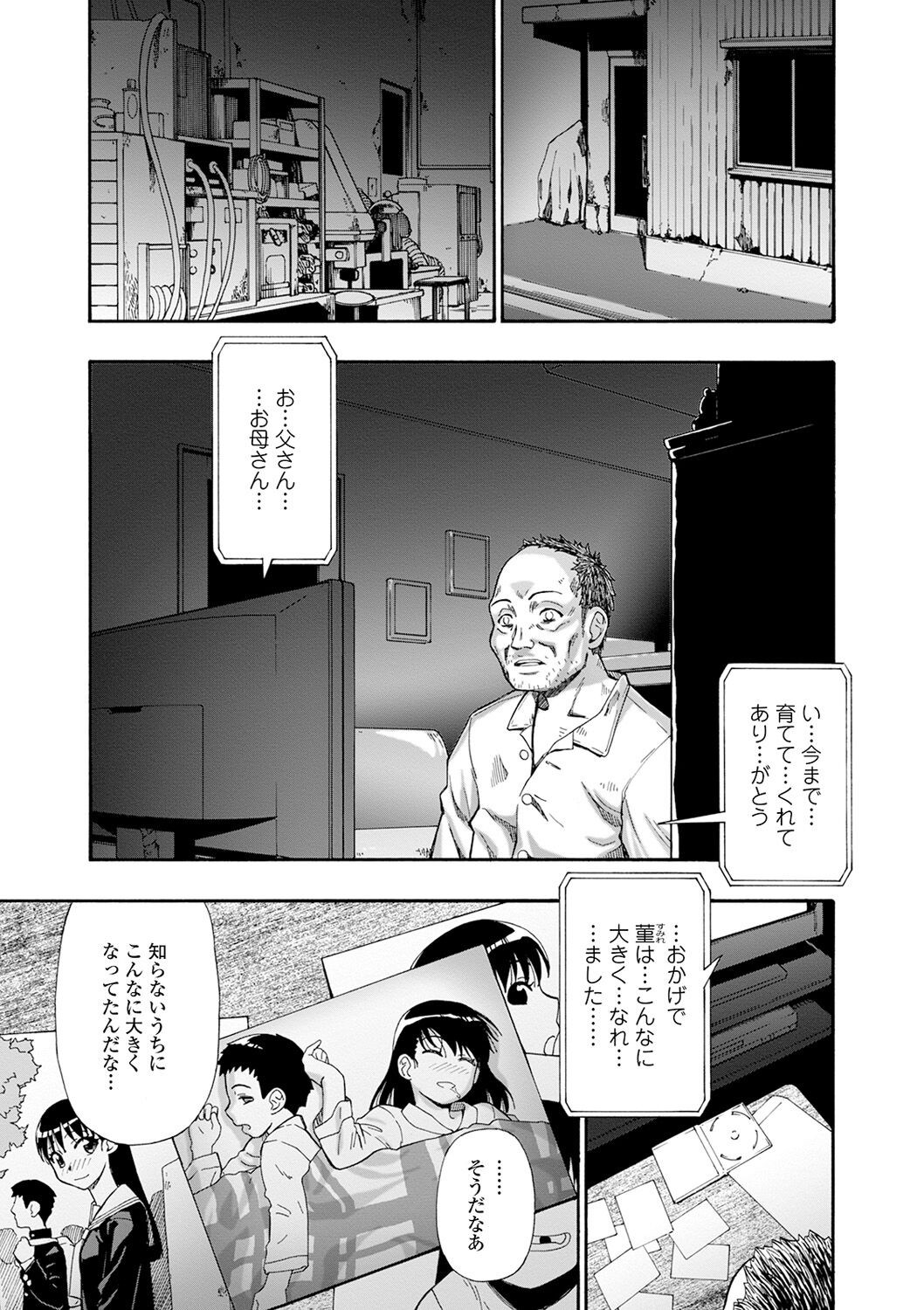 Page 153