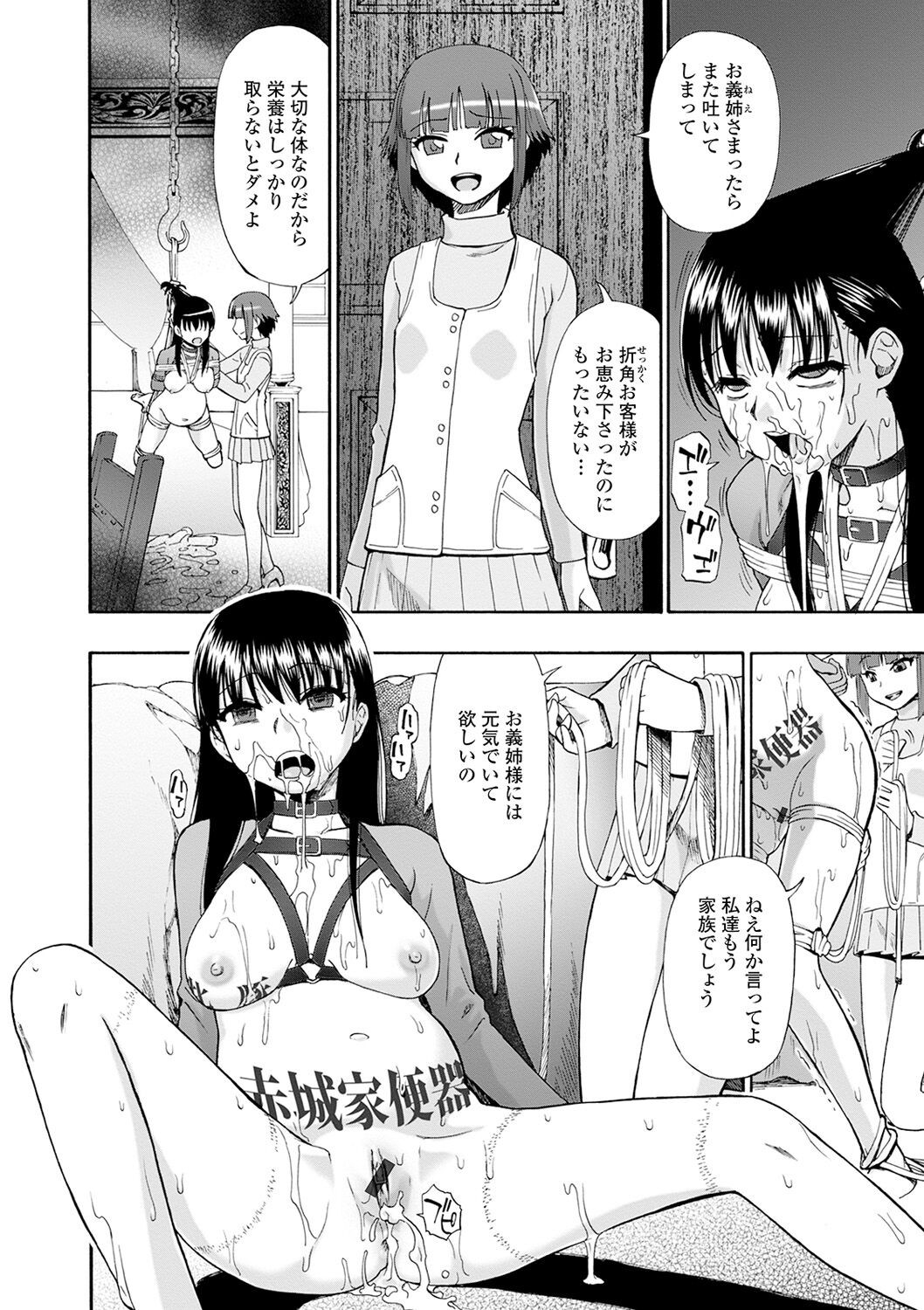 Page 178