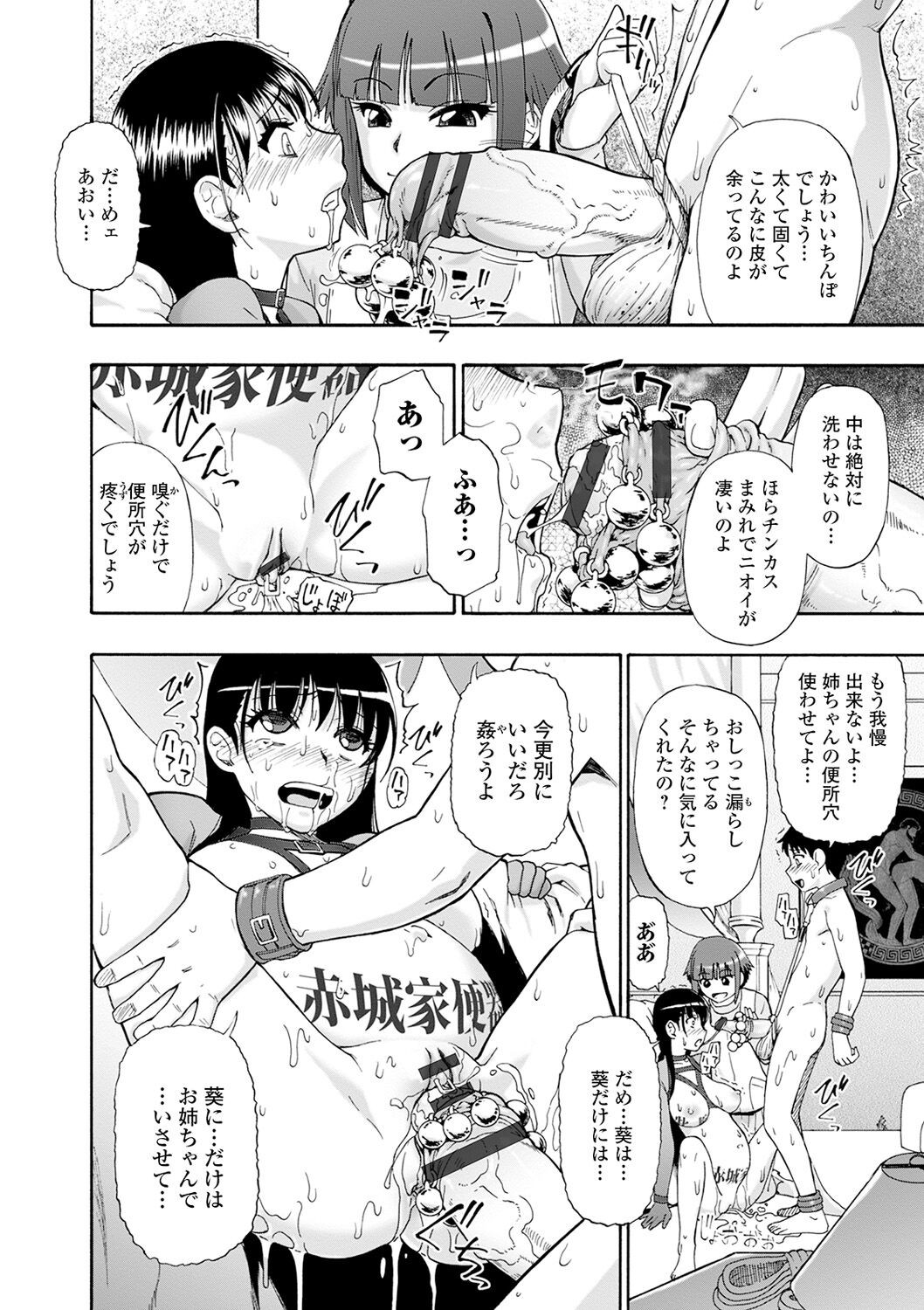 Page 180