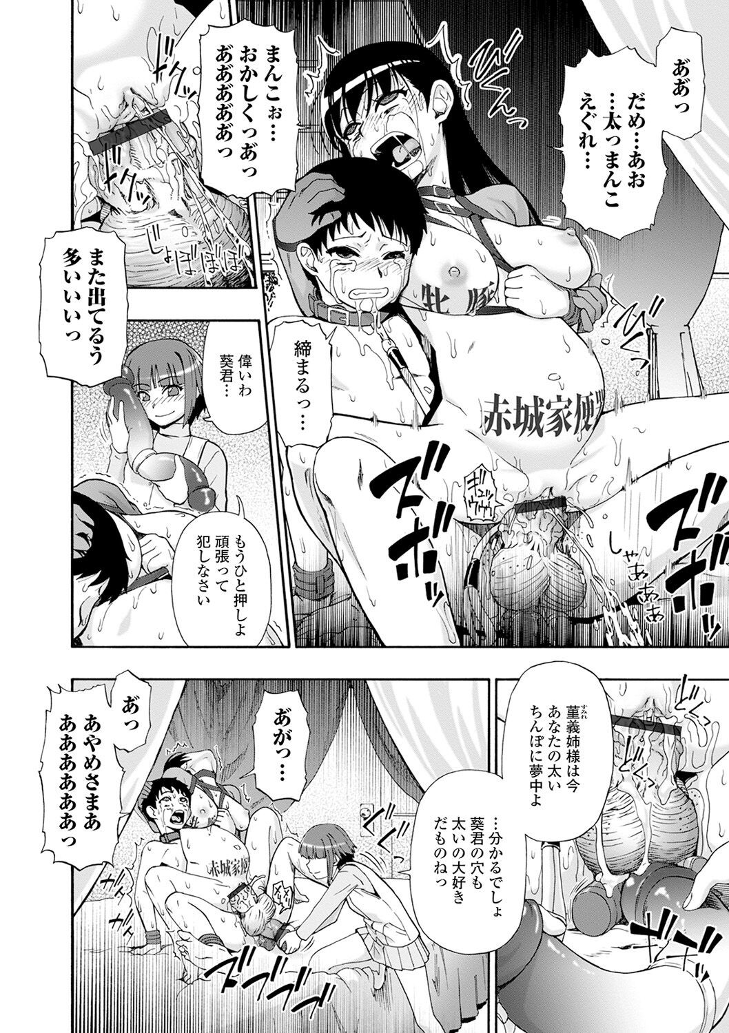 Page 190
