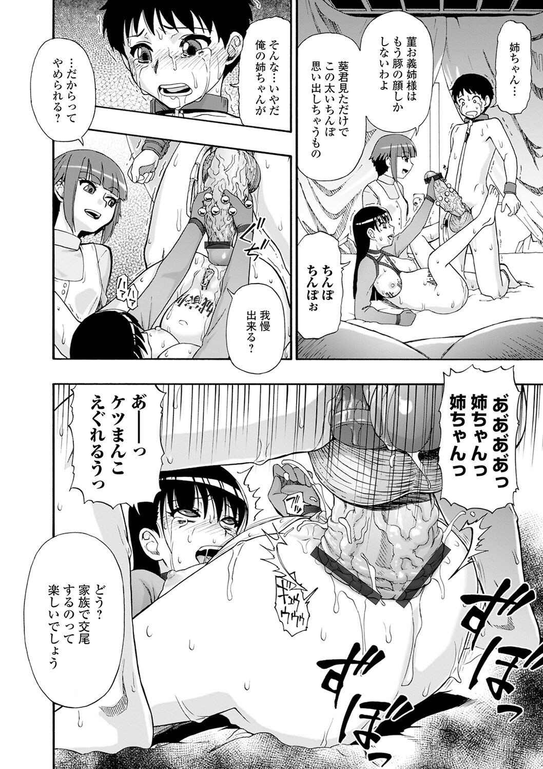 Page 194