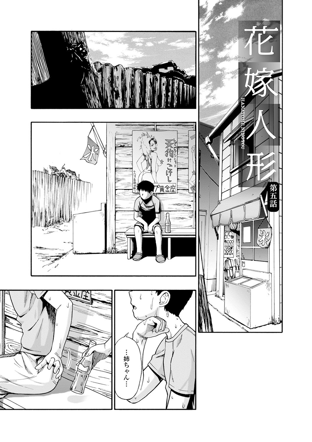 Page 87