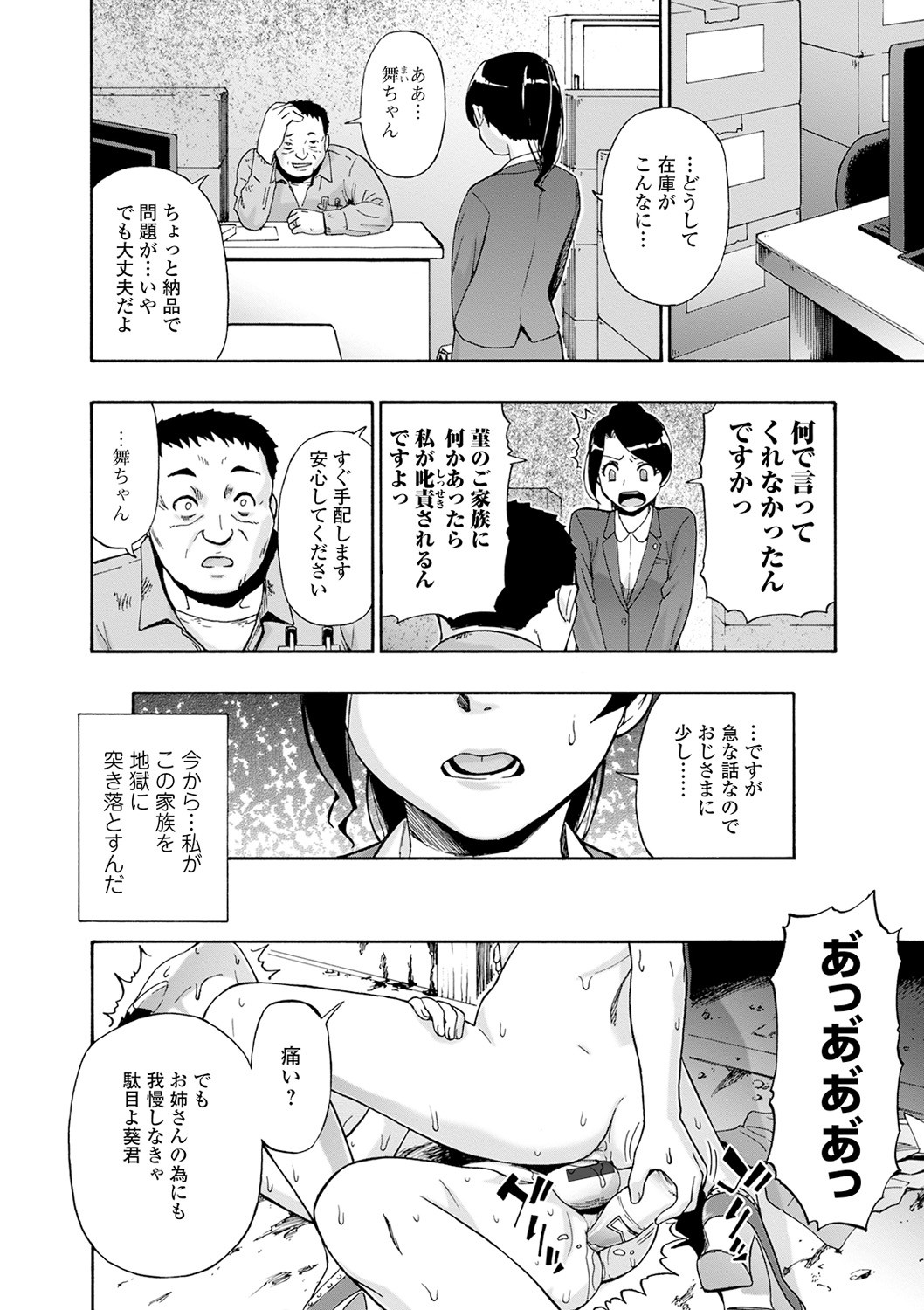 Page 98