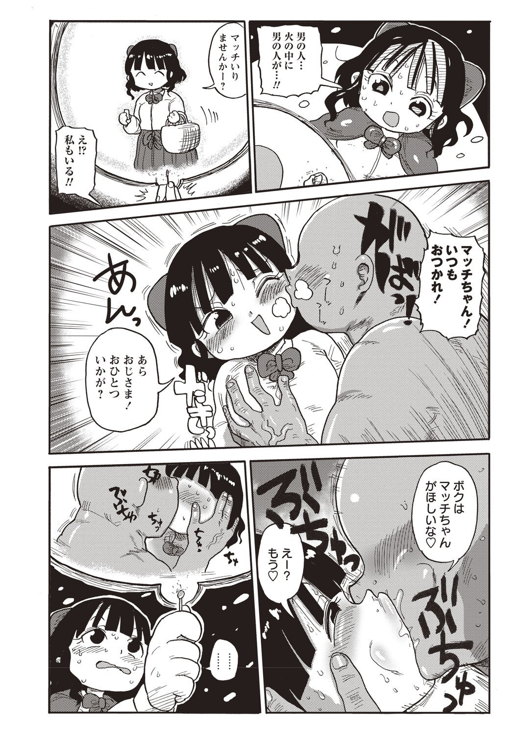 Page 123