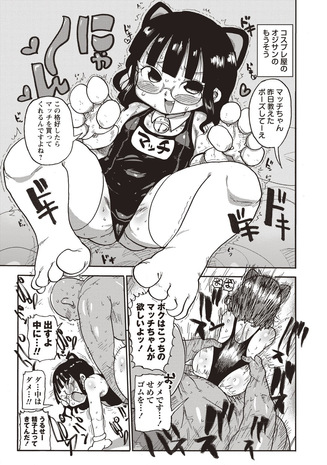 Page 128