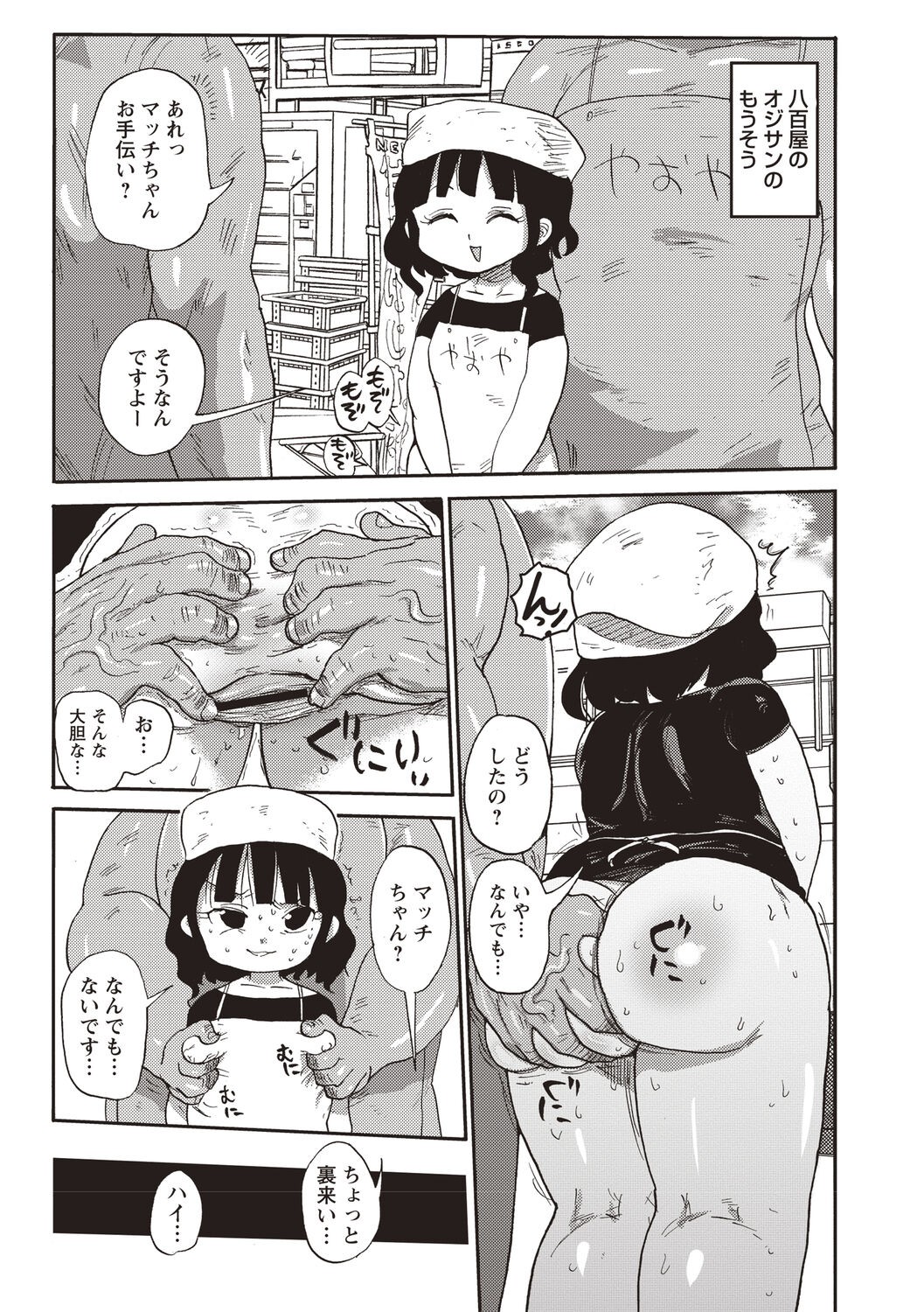Page 130