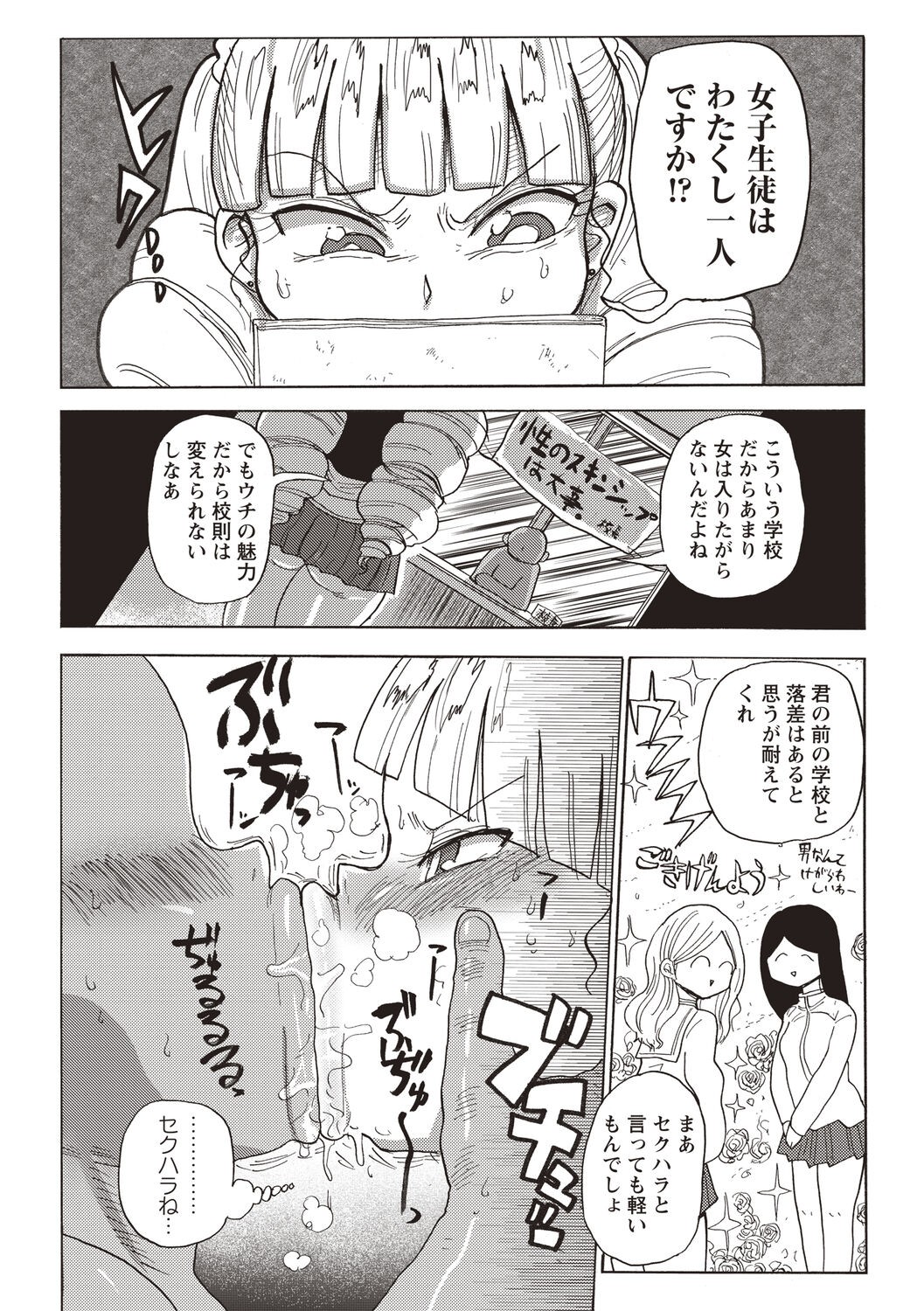 Page 139