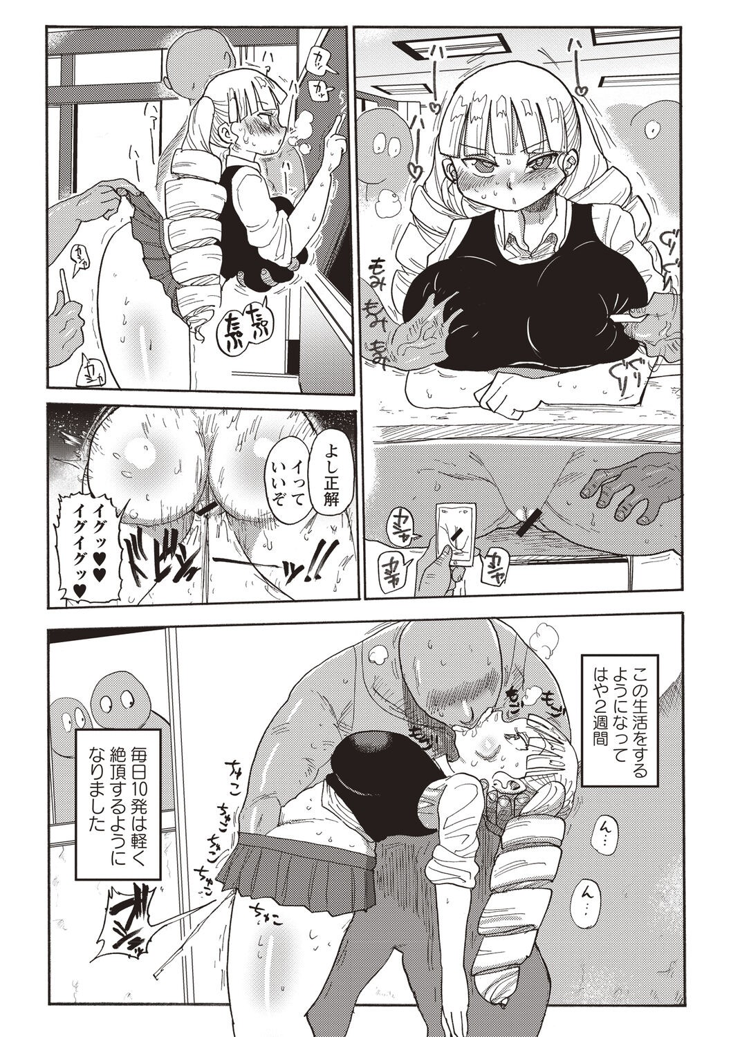 Page 147